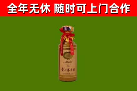 信阳回收茅台价格