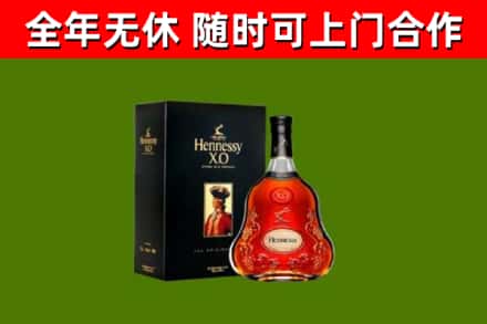 信阳回收轩尼诗多少钱